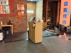 -霸腹烤肉(厦门柚子番店)