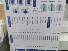 -ARTEASG啊T·新加坡奶茶(桂林路店)