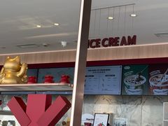 -哈根达斯(滨江店)