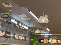 -蛙喔牛蛙(淮安吾悦店)