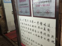 -沙湾姜埋奶(兴新包店)