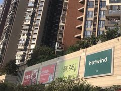 -深圳龙华星河COCO City(民治店)