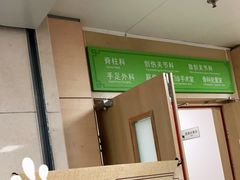 -北京中医药大学第三附属医院