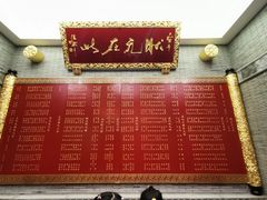 -宁波状元楼酒店(和义路店)