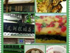 -冯鑫记南京鸭血粉丝汤(来燕路店)