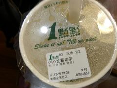 -1点点(南塘金茂府店)