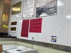 -古徽州馄饨店(宝安路店)