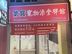 -李昌钰刑侦科学博物馆