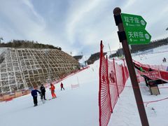 -翠云山银河滑雪场