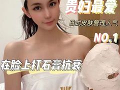 -艾通康缘艾灸.疼痛.睡眠养生馆(凤凰城店)