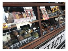 戴文车打奶酪包-Juicy Bakery(大学路店)