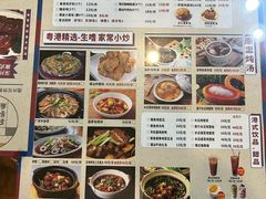 -廣九广味食堂-猪肚鸡火锅(曼哈顿店)