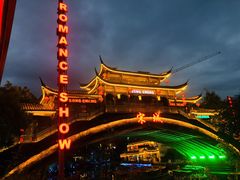 -杭州宋城