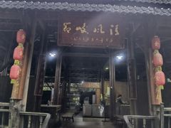 -遂昌金矿国家矿山公园