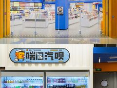-万达广场(万州店)
