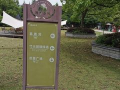 -陶祖圣境风景区