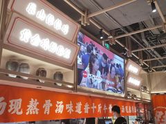 门面-川堂风·跷脚牛肉·乐山爆炒(宝山日月光店)