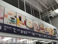 -山姆会员商店(邻瑞广场店)