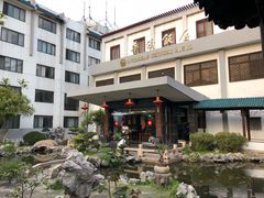 -華僑飯店中餐厅