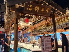 -甬上名灶(天一阁·翠柏店)