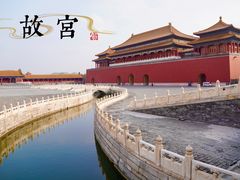 -故宫博物院(故宫)