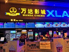 -万达广场(金堂店)