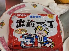 -燃计沙茶皇·香港沙茶火锅(人广旗舰店)