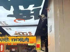 -蛙老爹·蜀香美蛙鱼头(王家湾店)
