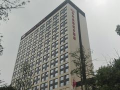 整栋酒店-成都保利公园皇冠假日酒店(熊猫基地店)