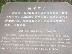 -杭州黄龙洞