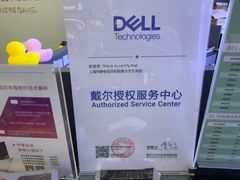 -外星人官方售后维修站.Alienware电脑专卖店