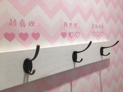 -6IXTY 8IGHT(朝阳大悦城店)