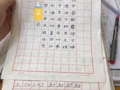 -梁溪琳琅书画院(汇金广场店)