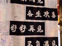 -厦门失恋博物馆(中华城店)