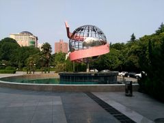 -西安外国语大学(雁塔校区)