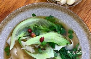 Diao Xiao Mian