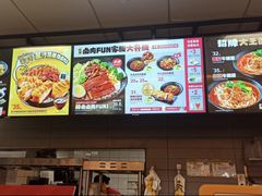 -永和大王(龙德广场店)