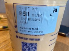 -瑞幸咖啡(南海万科广场店)