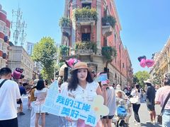 -巴公房子