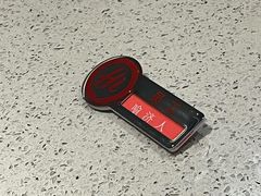 -海底捞火锅(荔胜广场生日主题店)