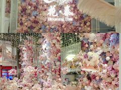 -春暖花开(西溪店)