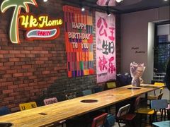 -4k轰趴馆(苏州街店)