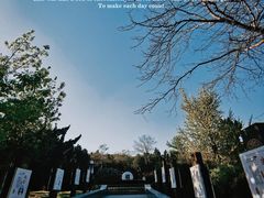 -甘井子公园