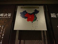 -816工程景区