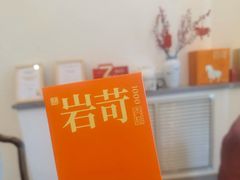 -八马茶业(星海胜利路旗舰店)