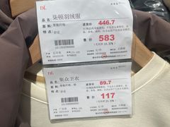 -胖东来生活广场(健康路店)