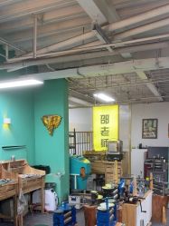 -邵老师打金·黄金加工(大望路总店)