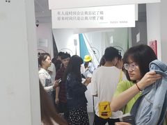 -成都失恋馆