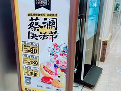 -蔡澜点心·粤菜(月星环球港店)