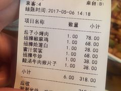 -疆Jiang·新疆秘制料理